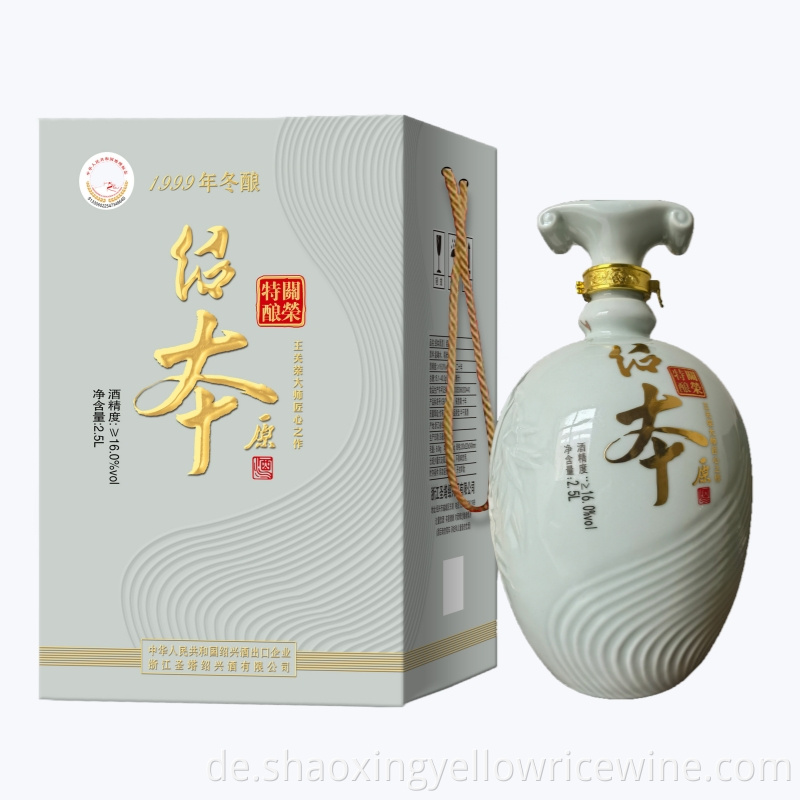 Porcelain Bottle Shaoxing Alcohol Jpg